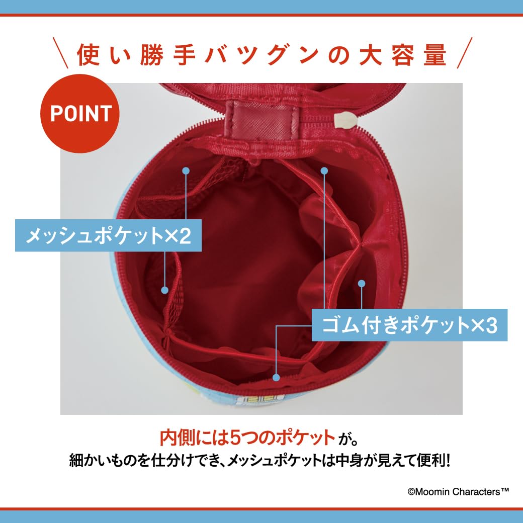 Moomin Multi-Usable Storage Pouch BOOK with Removable Mirror