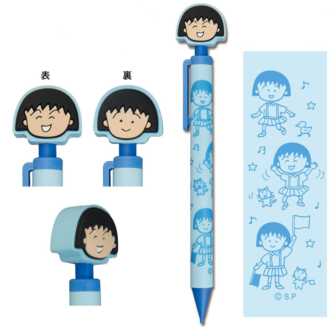 Chibi Maruko-chan Mechanical Pencil with mascot - Blue