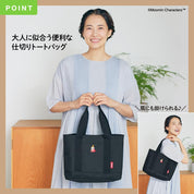 Moomin Official Fan Book Divided tote bag