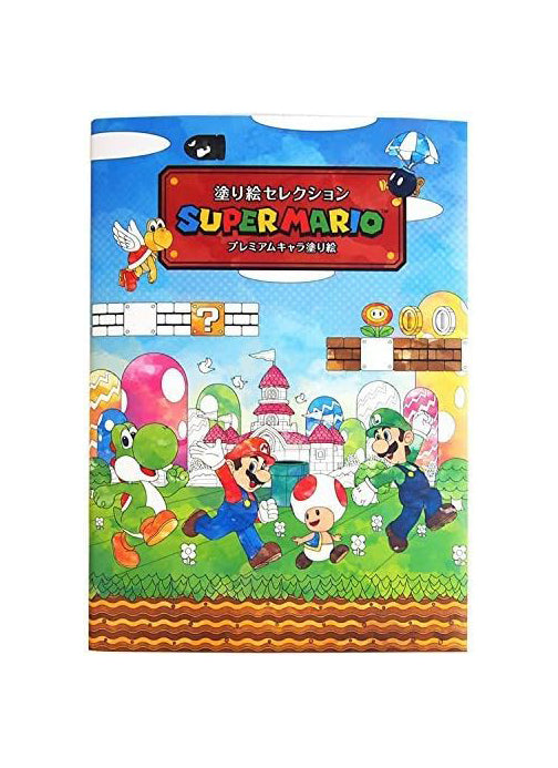 Super Mario Coloring Book