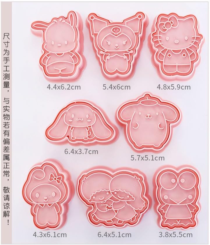 Sanrio Cookie Cutter DIY Baking Mold - 8 Pieces Set