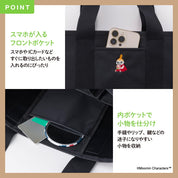 Moomin Official Fan Book Divided tote bag