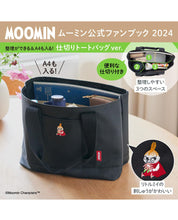 Moomin Official Fan Book Divided tote bag