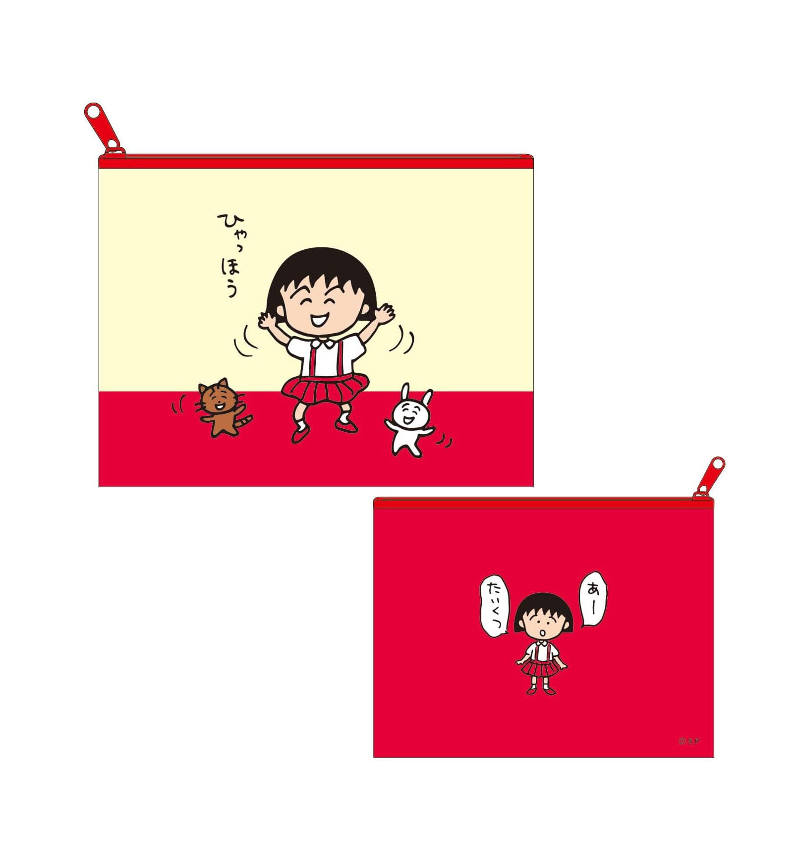 Chibi Maruko-Chan Pouch