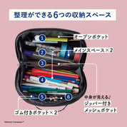 MOOMIN Large Capacity Pouch BOOK