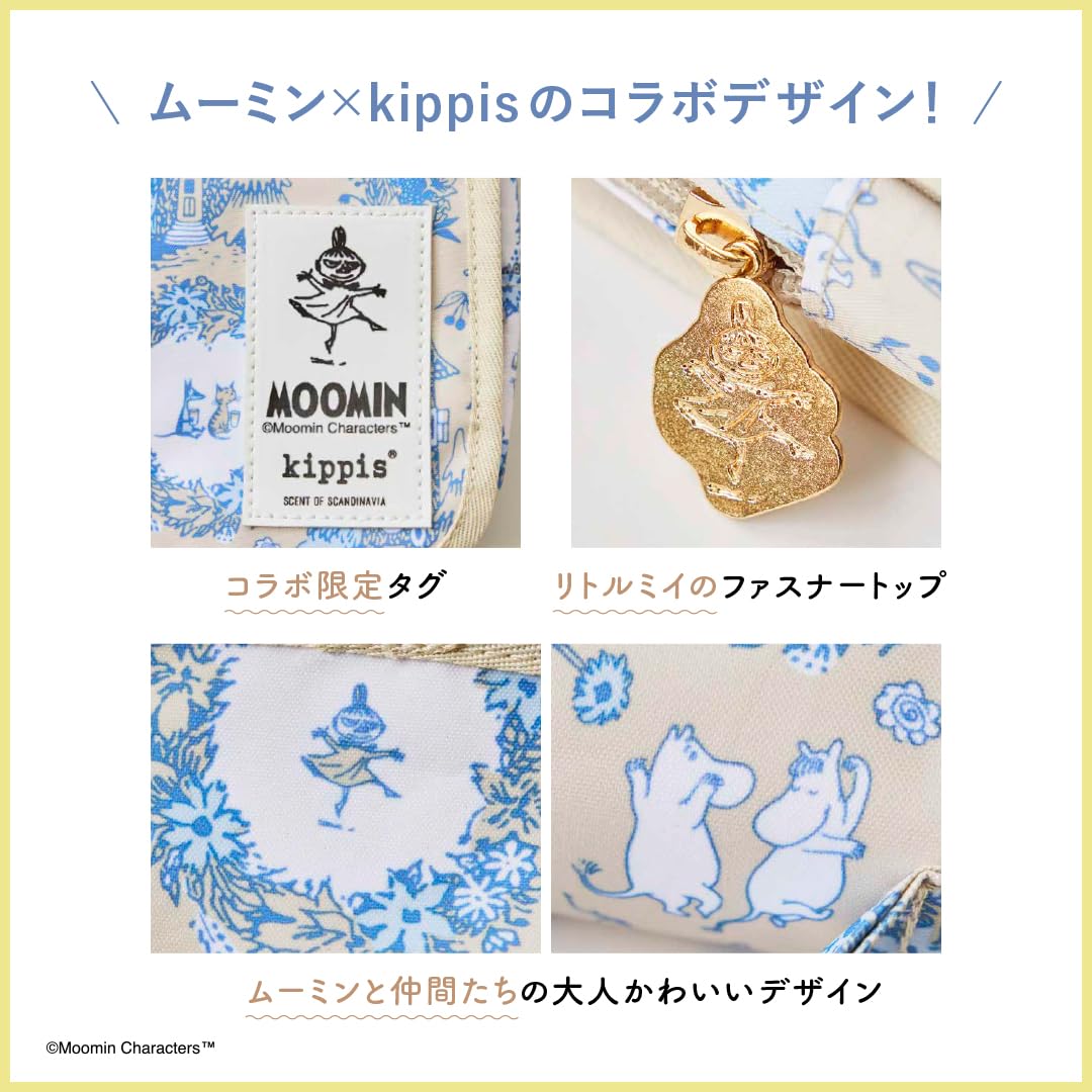 MOOMIN × kippis BIG storage pouch BOOK