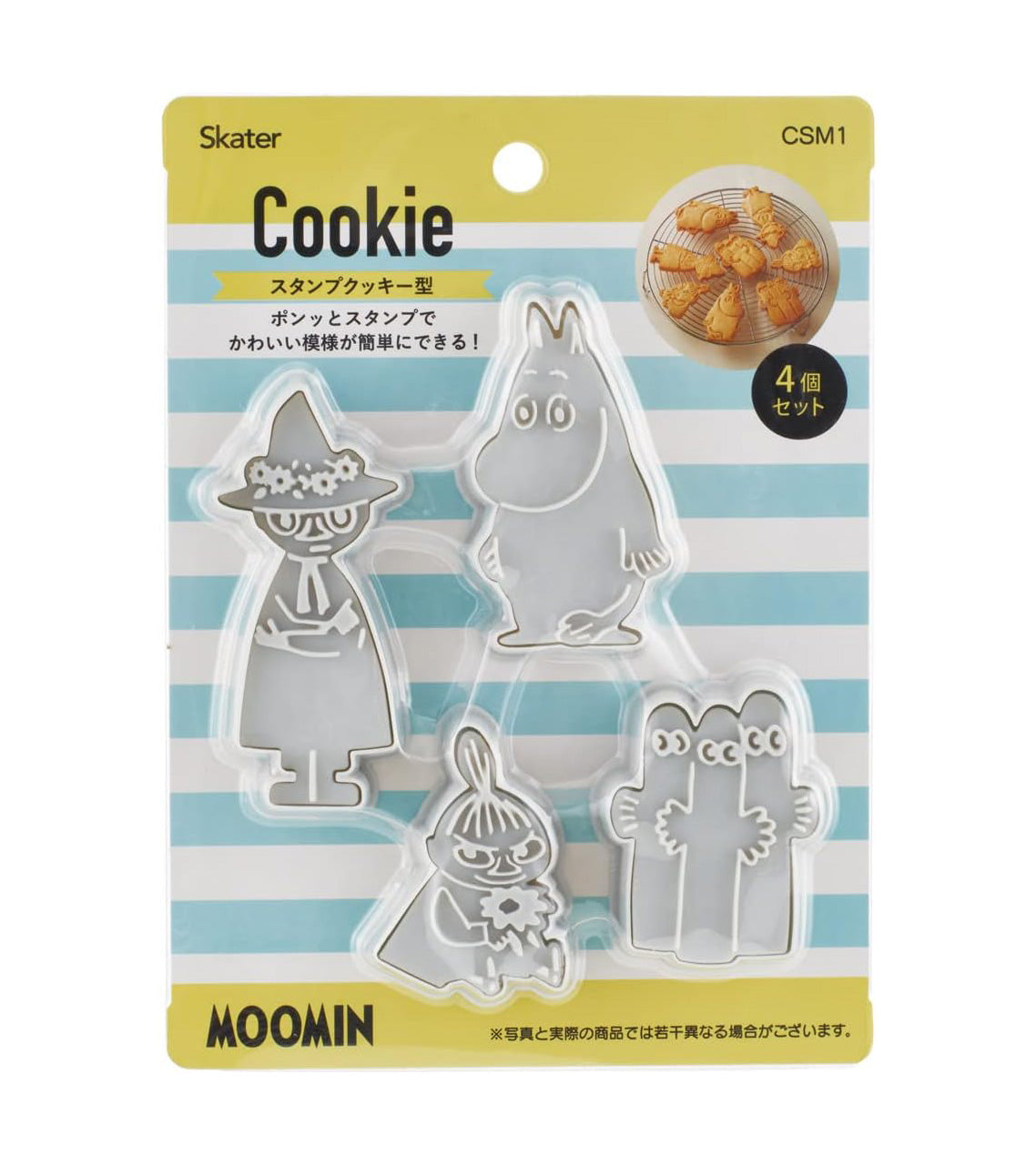 Moomin Cookie Cutter Mold 4-Piece Set