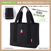 Moomin Official Fan Book Divided tote bag