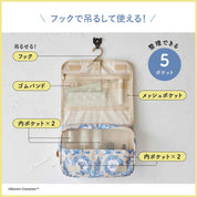 MOOMIN × kippis BIG storage pouch BOOK