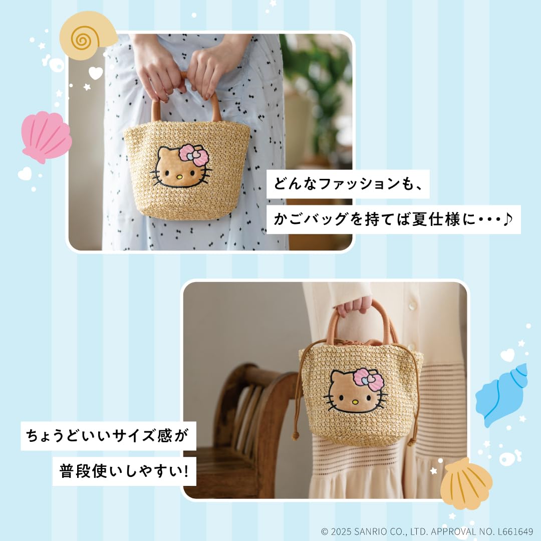 HELLO KITTY basket bag BOOK summer shell ver.