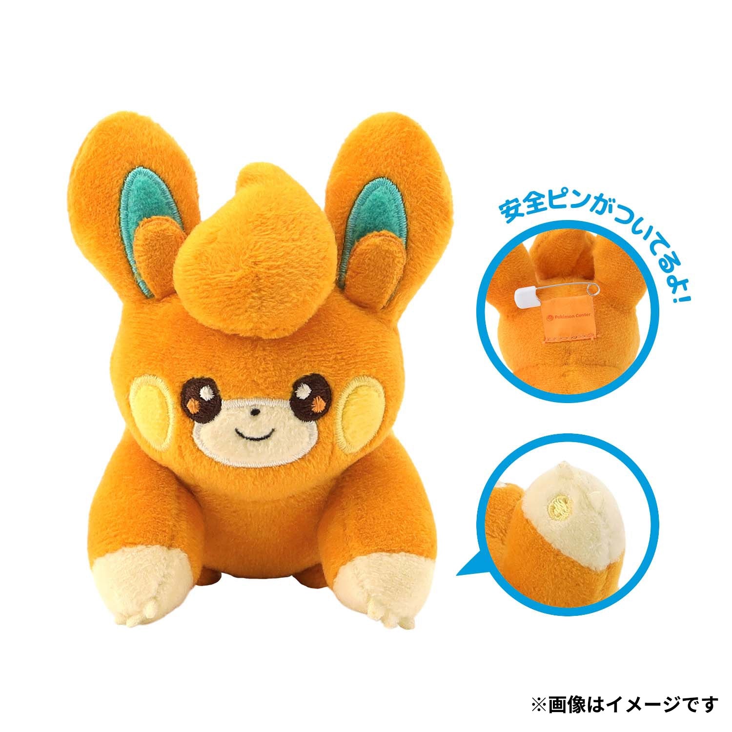 Pokémon Plush Badge in Poké Ball Case vol.1