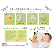 Pokémon Monpoke Rattle Set - Pikachu