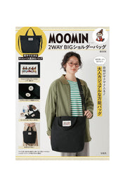 Moomin 2way big bag book