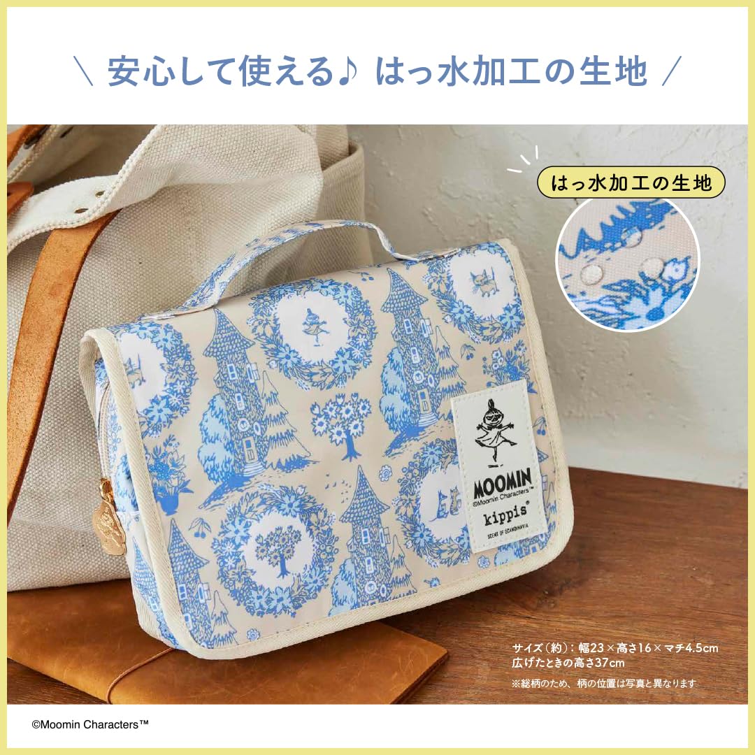 MOOMIN × kippis BIG storage pouch BOOK
