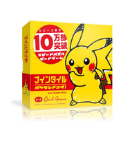 Pokemon Board Game