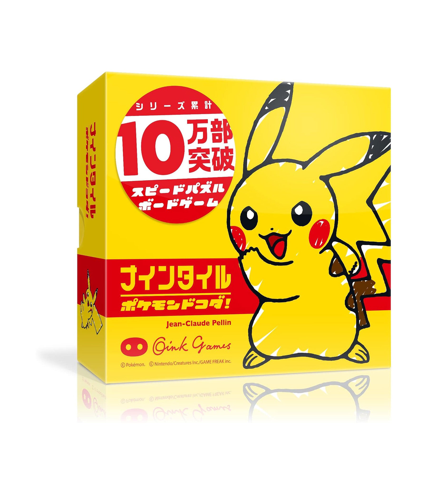 Pokemon Board Game