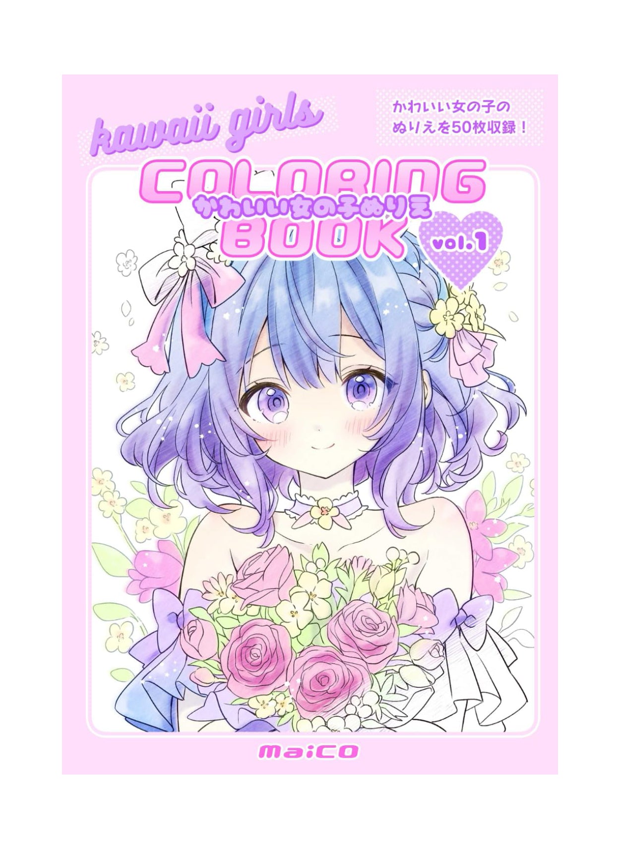 Kawaii Girls Coloring Book
