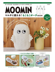 The moomin valley Mokomoko Pouch BOOK - Nyoro Nyoro