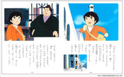 Marco 3000 Leagues in Search of Mother Picture Book