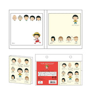 Chibi Maruko-chan Bi-fold Sticky Notes