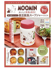 Moomin Vacuum Insulated Soup Jar BOOK