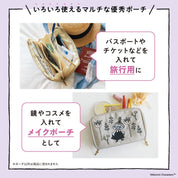 MOOMIN Organizing Multi-Usable Pouch BOOK -  Little My