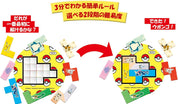Pokemon Brain Puzzle Game