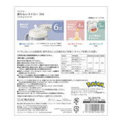 Pokémon Monpoke Rakmag Leak-proof Straw - Pikachu