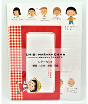 Chibi Maruko-chan Letter Set