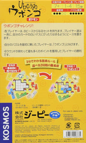 Pokemon Brain Puzzle Game