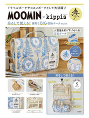 MOOMIN × kippis BIG storage pouch BOOK