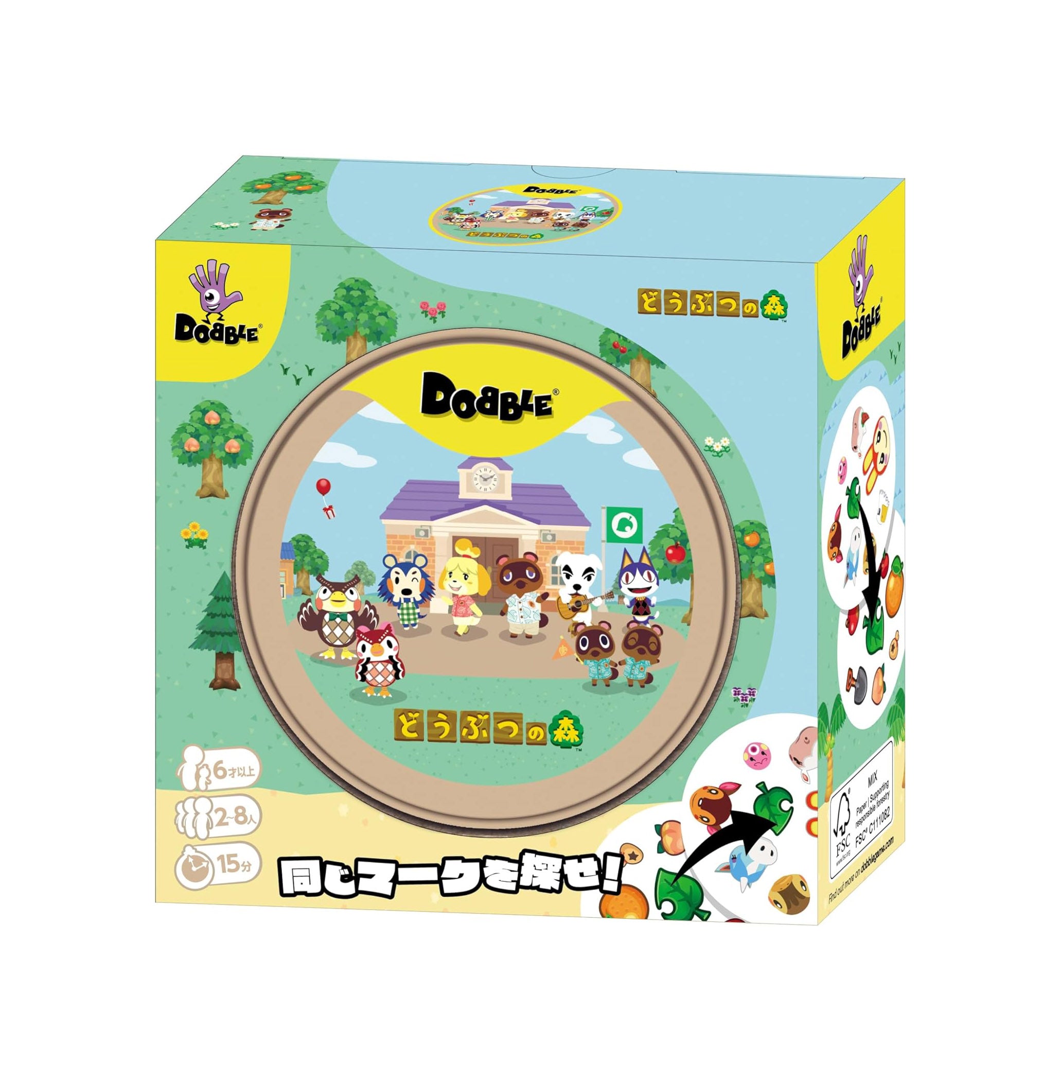 Animal Crossing Dobble Card Game