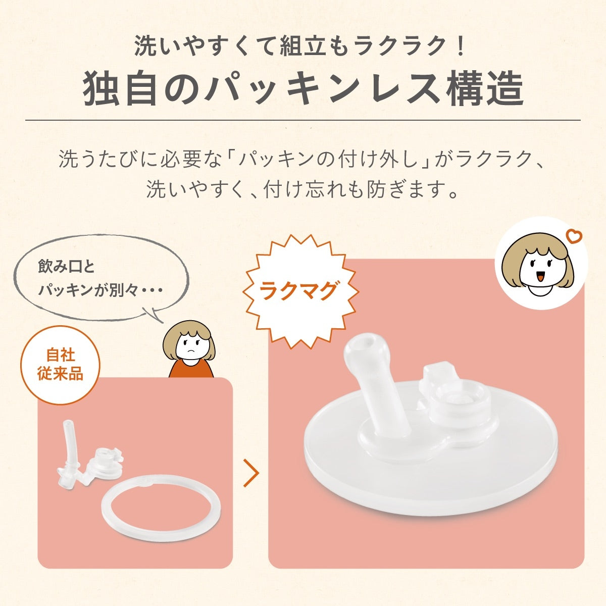 Pokémon Monpoke Rakmag Leak-proof Straw - Pikachu