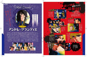 The Rose of Versailles Manga Archive Series Book