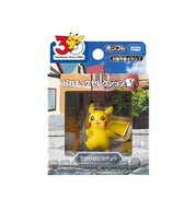 Pokémon 30th Anniversary MonColle Pikachu Selection - Traveling Pikachu