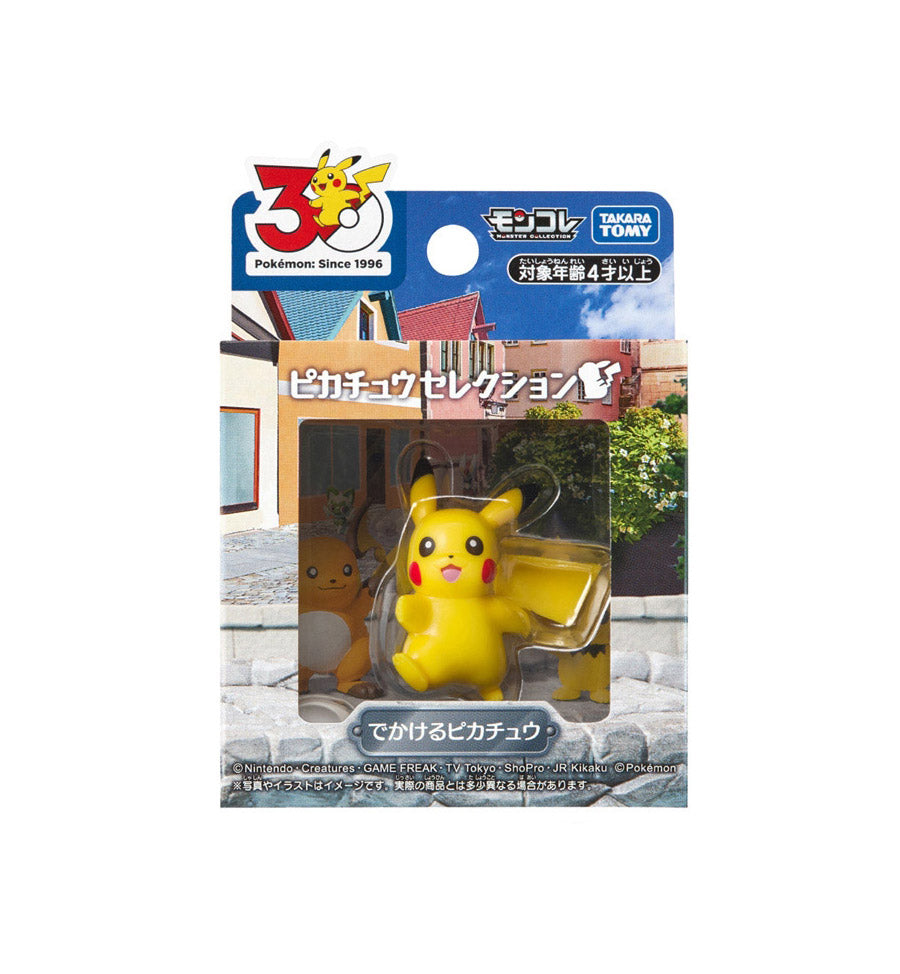 Pokémon 30th Anniversary MonColle Pikachu Selection - Traveling Pikachu