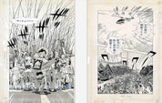 Fisherman Sanpei Manga Archive Series Book