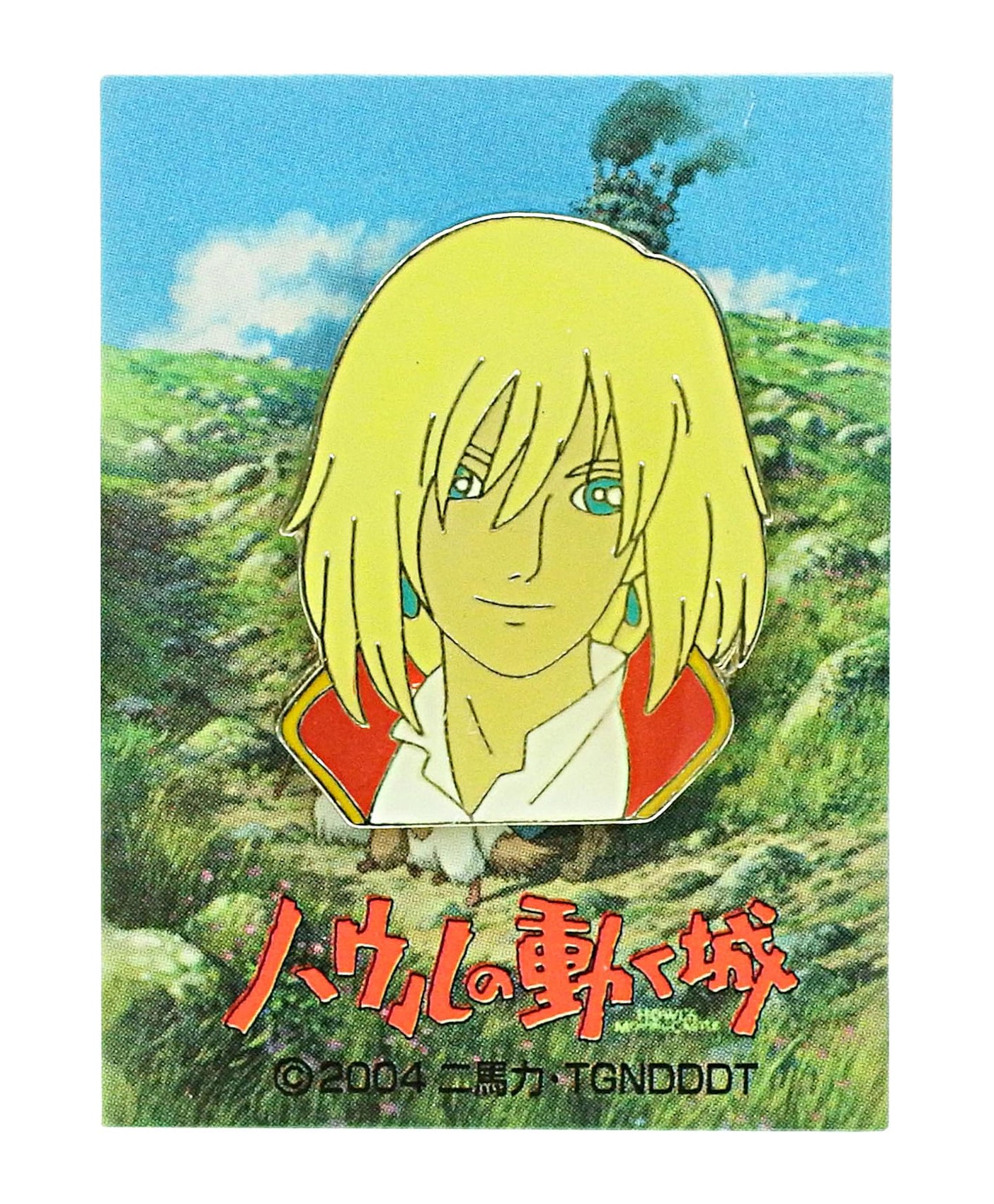 Howl's Moving Castle Pin - Howl