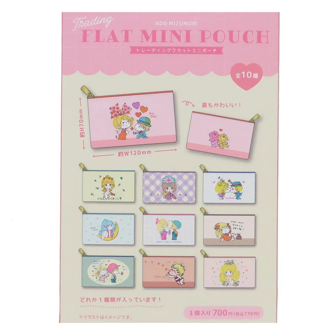 Ado Mizumori Mini Pouch