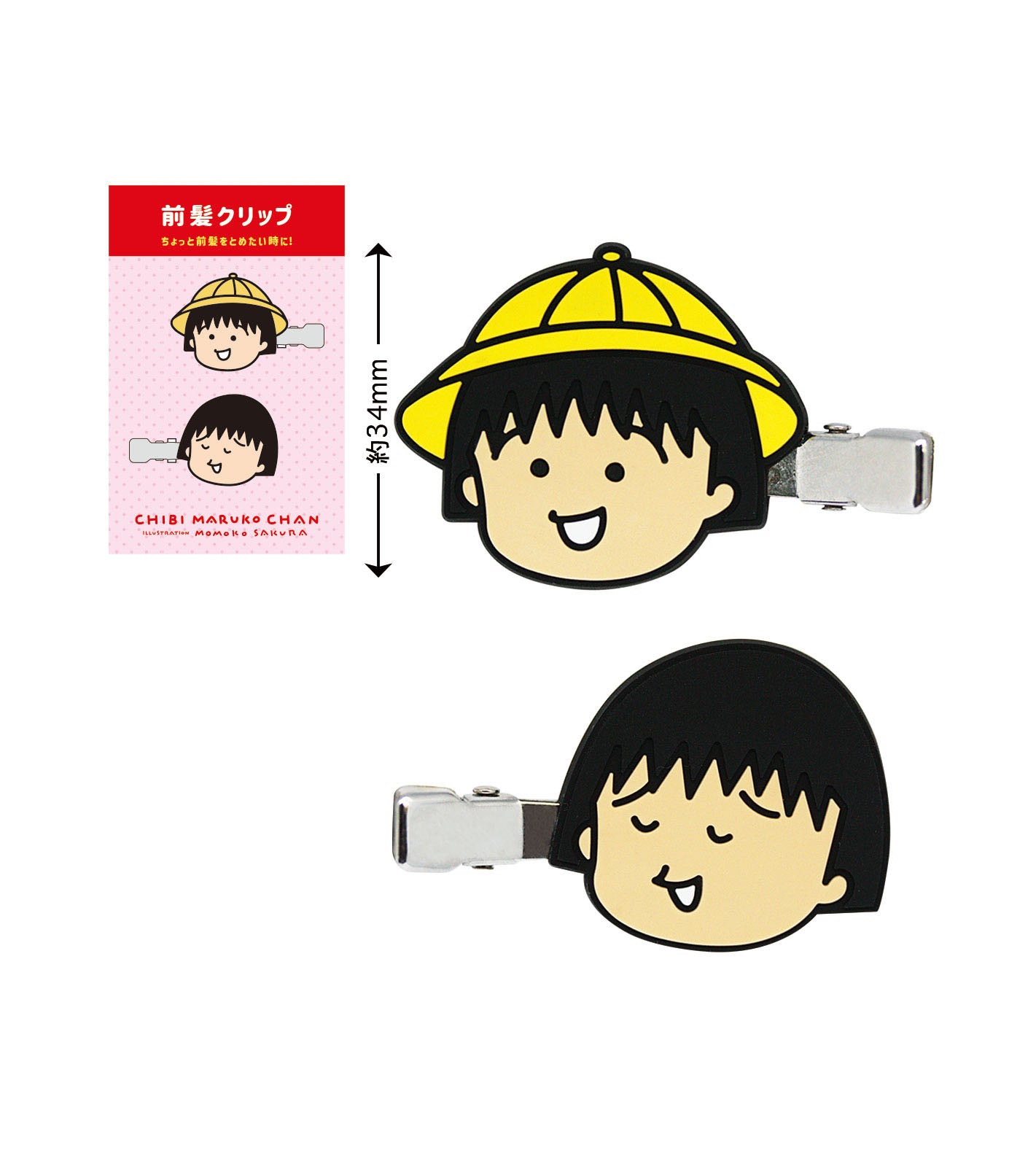 Chibi Maruko-Chan Bangs clip