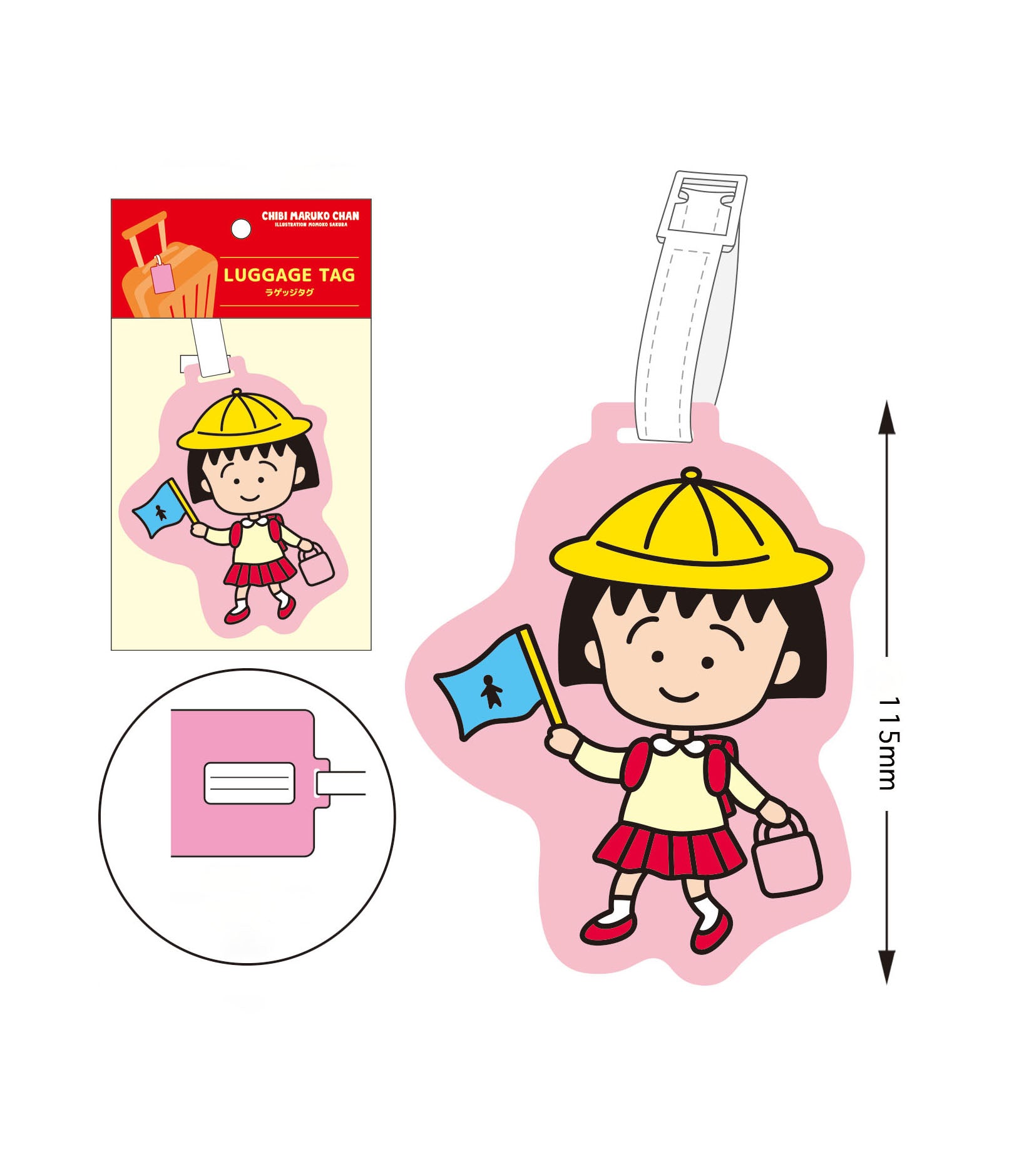 Chibi Maruko-chan Luggage Tag