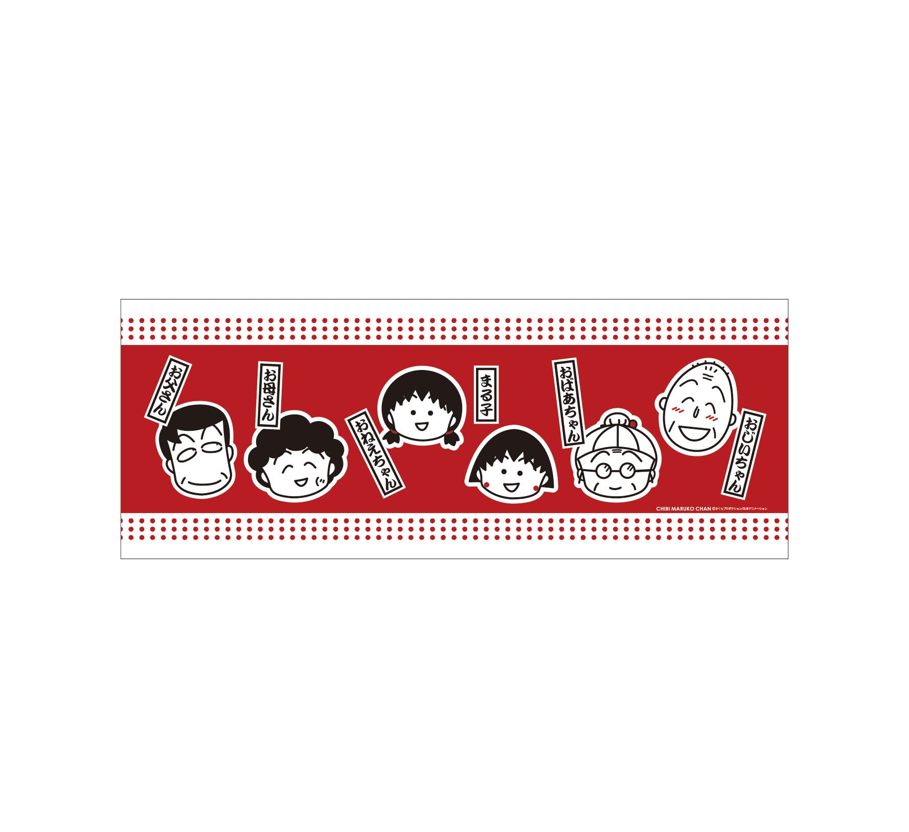 Chibi Maruko-chan Japanese Tenugui (Maruko Family Red)