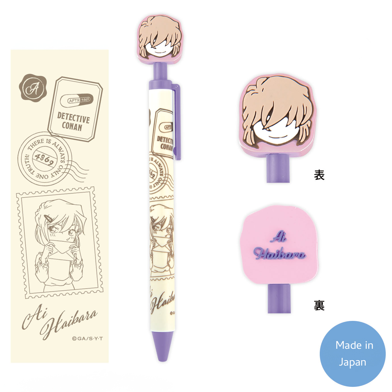 Detective Conan Ballpoint pen with mascot