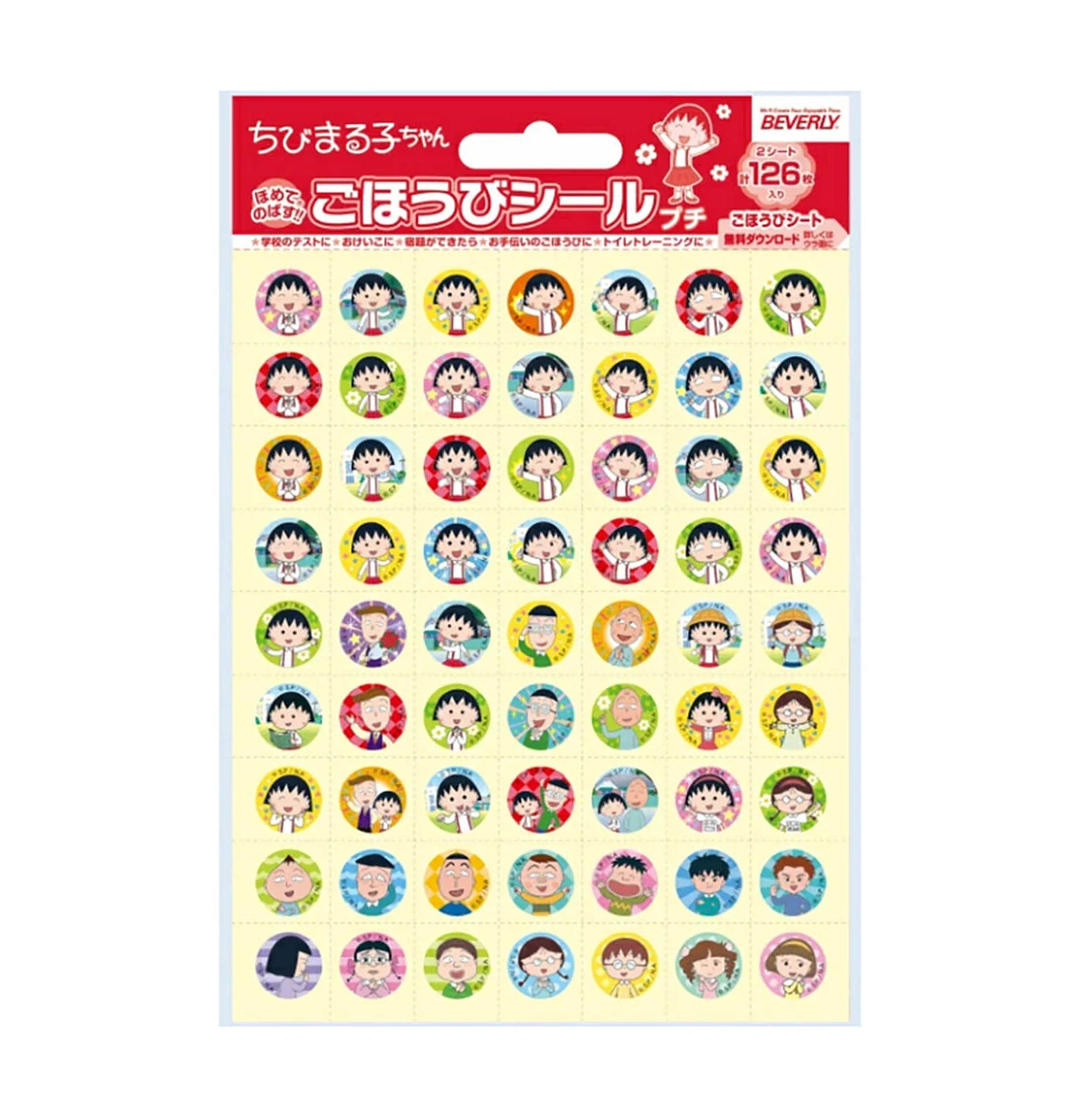 Chibi Maruko-Chan Stickers