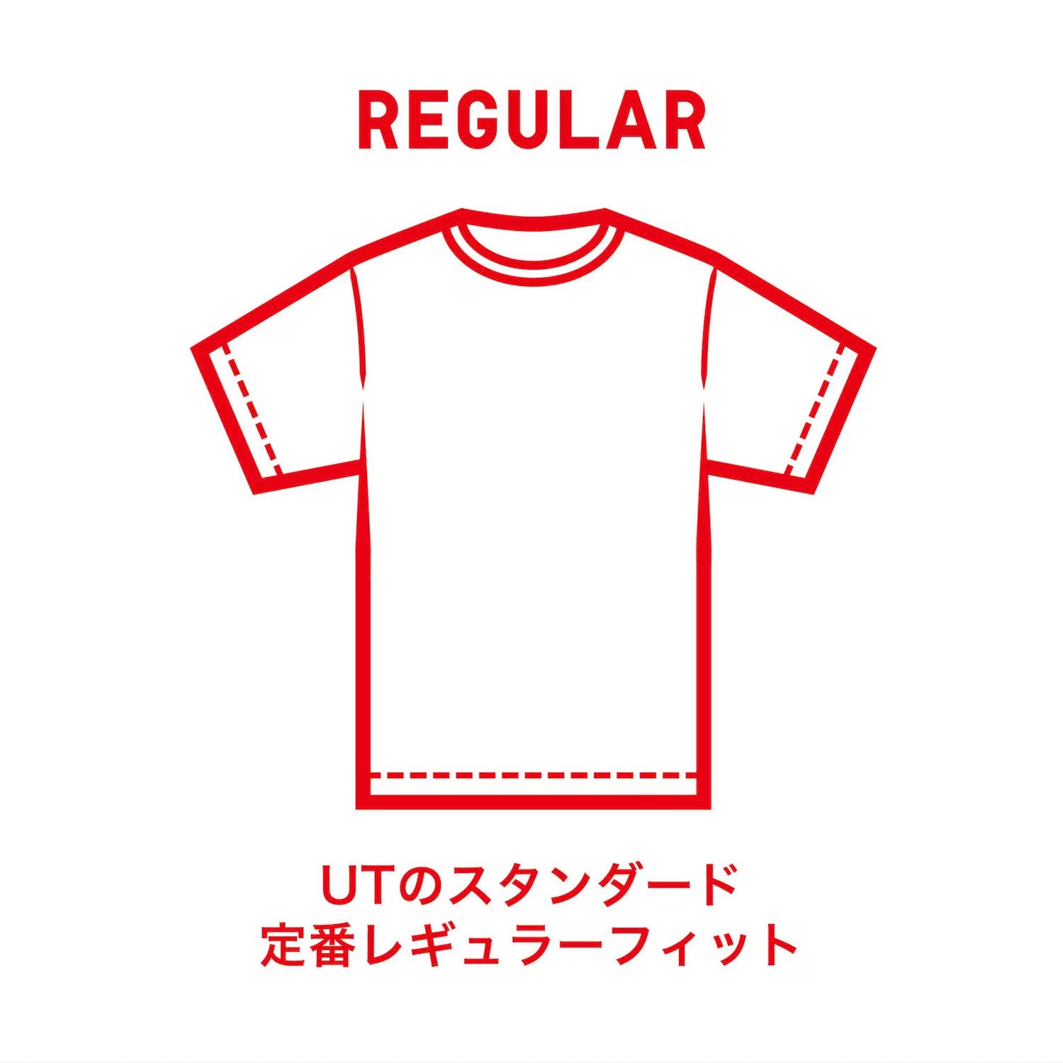 Haikyuu the Movie UT T-shirt