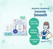 Shigaisen Yohou Dry-Touch UV Stick SPF50+ PA++++ 50g