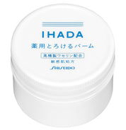 شيسيدو - IHADA بلسم طبي 18 جرام