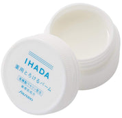 شيسيدو - IHADA بلسم طبي 18 جرام