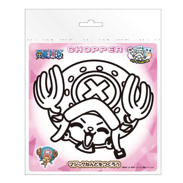 Magic Nendo Chopper