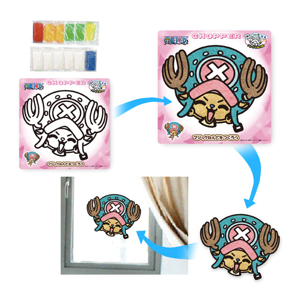 Magic Nendo Chopper